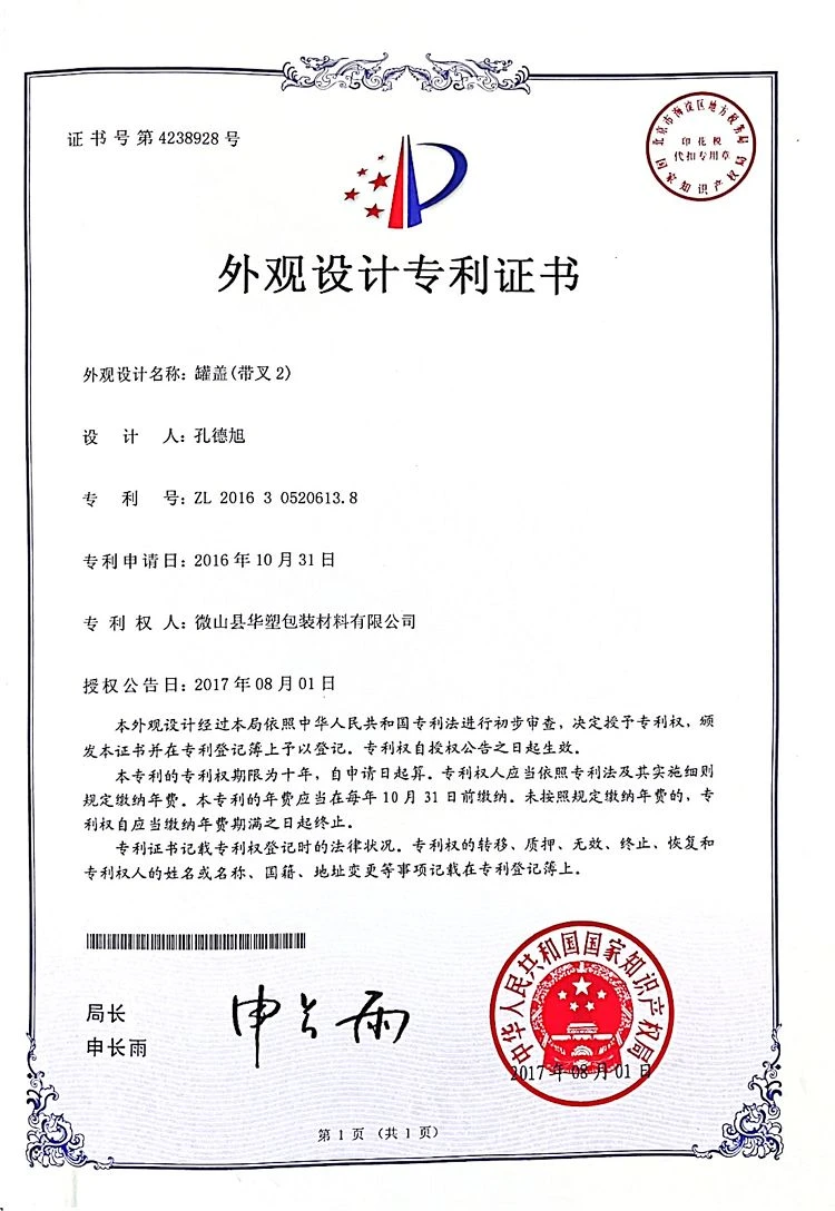 CE